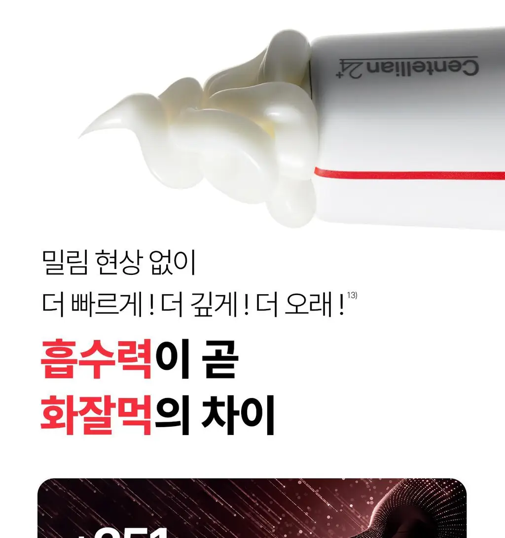 [선착 기프트카드] 센텔리안24 마데카 크림 타임 리버스 50ml 더블기획 (+15ml*2ea+푸린 피크닉매트 포켓몬) 상세페이지 39